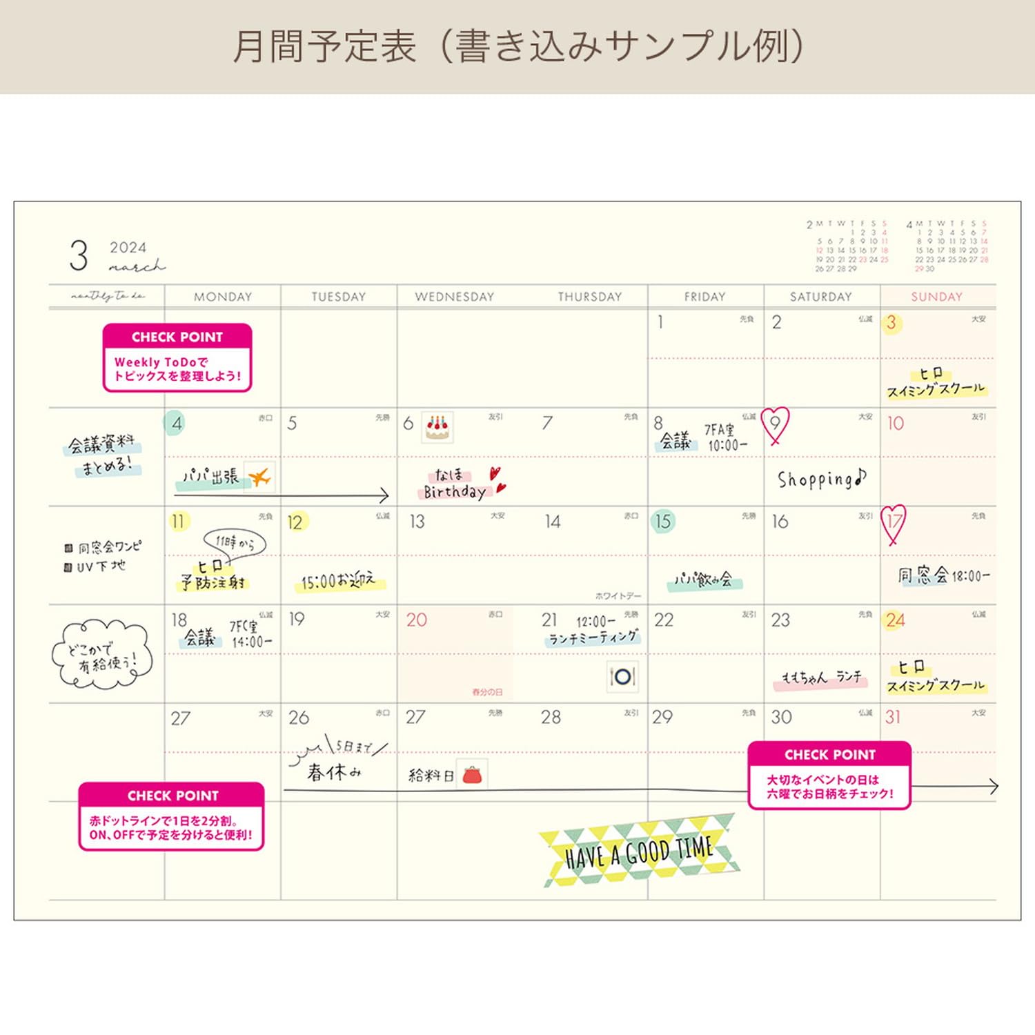 Amazon.co.jp: ラボクリップ 手帳 2024年 3月始まり B6 マンスリー